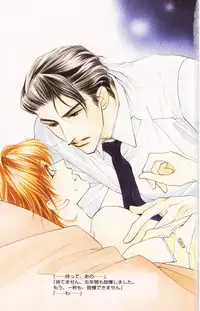 Ai Hasukawa Illustrations