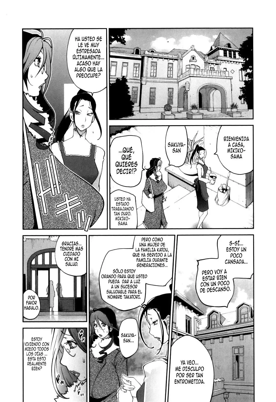 Doukoku no Taiyou Koukotsu no Tsuki | Sun of Lament, Moon of Ecstasy Ch. 1-5