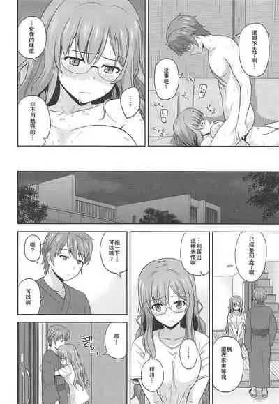 (C96) [G-SCAN CORP. (Satou Chagashi)] Seishun Blonde Tangram (Seishun Buta Yarou wa Bunny Girl Senpai no Yume o Minai) [Chinese] [瓜皮有偿汉化]