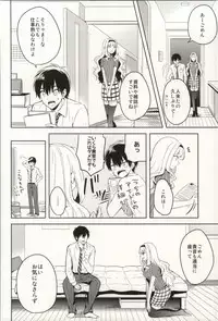 (COMIC1☆8) [S-14 (Okamoto)] Mysterious Heart2 (THE IDOLM@STER)