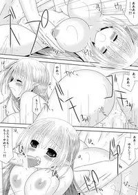 [Oda Natsuki] Otouto-tachi no Touma Oukoku Haneiki (Fire Emblem if)