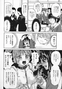 [Kawadi MAX] Shoujo Muzan