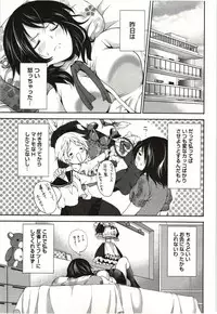 [Miyahara Ayumu] Mochizuki-san no Koibumi - Too passionate a letter, written with longing and desire