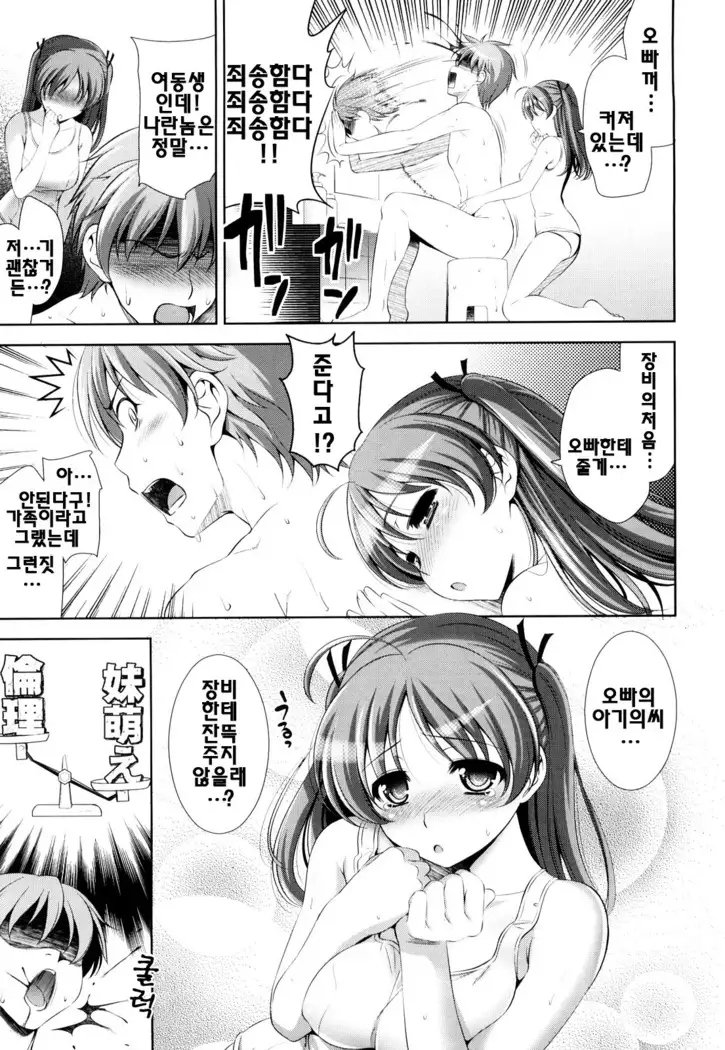 Shocking Pink! | 쇼킹핑크!