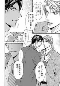 [Anthology] Pink Gold