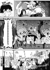 COMIC HOTMILK 2019-01 [Digital]