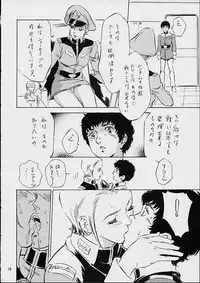 (C61) [STUDIO PAL (Hazuki Kaoru, Nanno Koto)] Game Pal VII (Various)