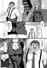 ANGEL Club 2017-01 [Digital]