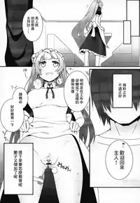 (SC2015 Winter) [Zattou Keshiki (10mo, Shino)] Darkside Live (Love Live!) [Chinese] [紅漢化]