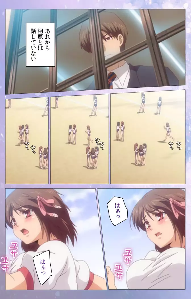 Hakoiri Shoujo -Virgin Territory- Complete ban