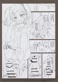 (C88) [THE FLYERS (Naruse Mamoru)] SHIROSHIRO (SHIROBAKO)