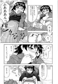 [Masashi Yanagi] Ona Chan