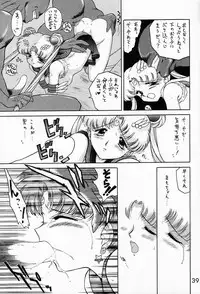 (C52) [BLACK DOG (Kuroinu Juu)] Submission Sailormoon (Bishoujo Senshi Sailor Moon)