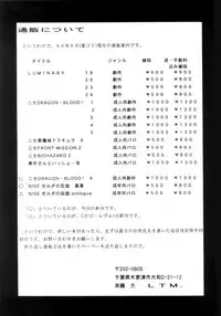 (C56) [LTM. (Taira Hajime)] NISE Zelda no Densetsu Shinshou (The Legend Of Zelda) [English]