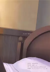 (C94) [Suteuka no Koya (Komone Ushio)] Staff Only (Gochuumon wa Usagi desu ka?)