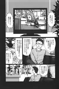 [Kurosugi Shinsaku] Buchiage!