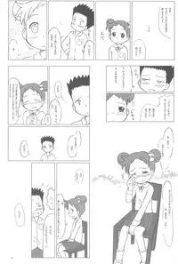 (MenComi32) [Kanmidokoro USB (Furiri)] Ostwind (Ojamajo Doremi)
