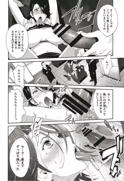 Nyuugyaku no Rudbeckia