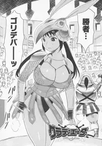 [Mitsuya] Koi Furu Yoru no Monogatari