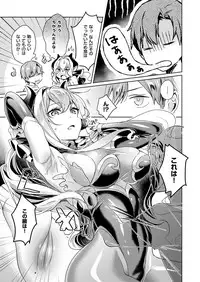 [Hizuki Akira] Yokubou Pandora Yokubou 1-8 [Digital]