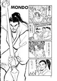 [SYSTEM GZZY, Y's Company, Jaraya] Mon! (Toshinden)