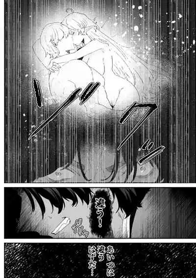 Ichisennen no Ai o Shinjite