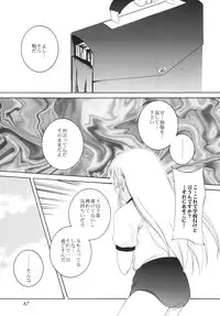 (C73) [F-A (Honoutsukai)] Lied der Nacht.I