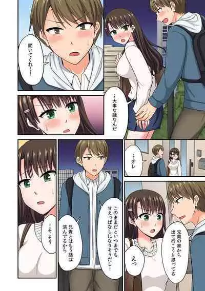 「Sugoi… oku made-sashi haitteru」tamarazu zecchō! ? rentaru ikaseru dake no hito