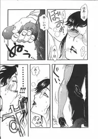 [Anthology] Tin Tin Densha Vol. 2