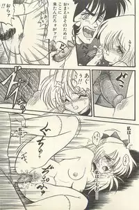 [Shin Tsuguru] Binbou Shoujo Chimiko & Maria