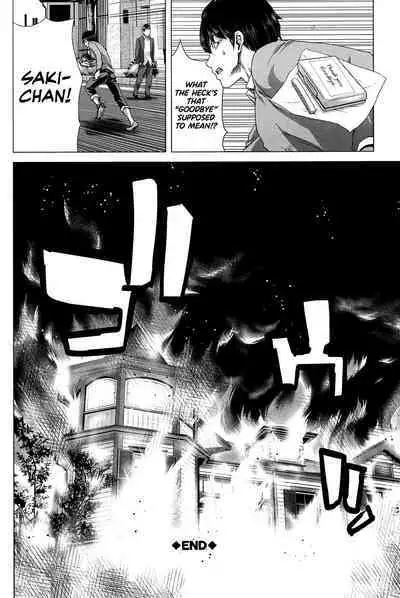 [Hori Hiroaki] Saki ~Kazoku Meikyuu~ [English] [biribiri]