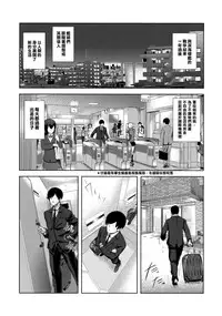 (C90) [Jitaku vacation (Ulrich)] FetiColle VOL.04 (Kantai Collection -KanColle-) [Chinese] [沙發力過不了不會打giga喔個人漢化]