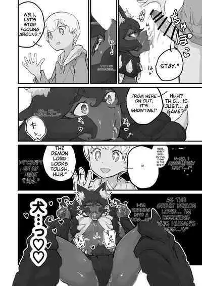 Onna Maou, Tensei Yuusha-kun no Inu ni Naru | The female demon king becomes the dog of the reincarnated hero