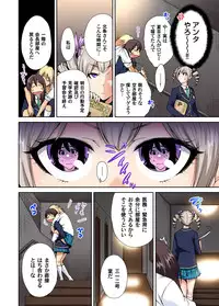 [Okumori Boy] Oretoku Shuugakuryokou ~Otoko wa Jyosou shita Ore dake!! Ch. 1-9 [Digital]