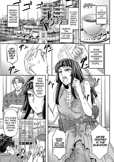 [Kikuichi Monji] Haken Benjoin ~Omorashi Musume to Genkai Innyou~ Ch.1-4 [English] [biribiri]