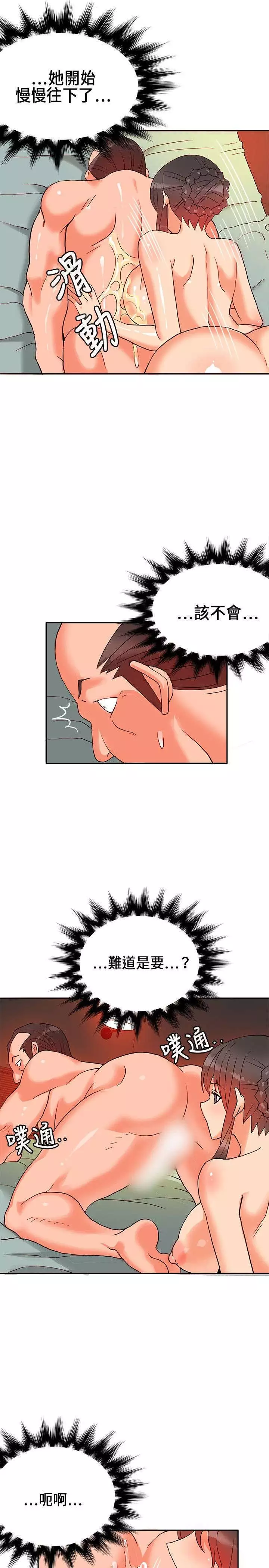 30cm立约人 第一季