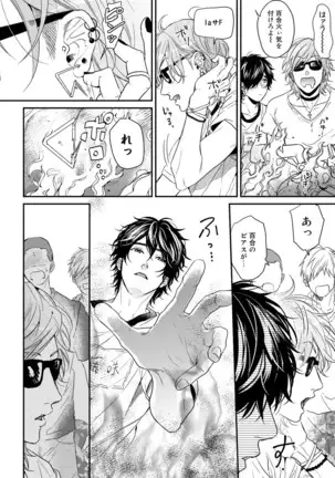 Yarichin ☆ Bitch Bu Vol.02