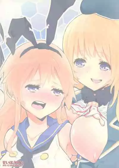 (Futaket 10) [Kabuttari Kaburanakattari (Seihoukei)] Shimakaze to Atago-san wa Futanari Dashi, Haguro-san wa Teitoku o Dame ni Surushi, Kitagami-san to Ooicchi wa Les desu. (Kantai Collection -KanColle-)