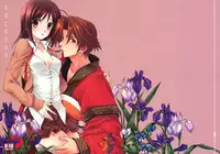 (CCOsaka82) [Totsugeki Wolf (Yuuki Mitsuru)] Okini Mesumama (Sangoku Rensenki) [English] [HimaHimaSeijin]