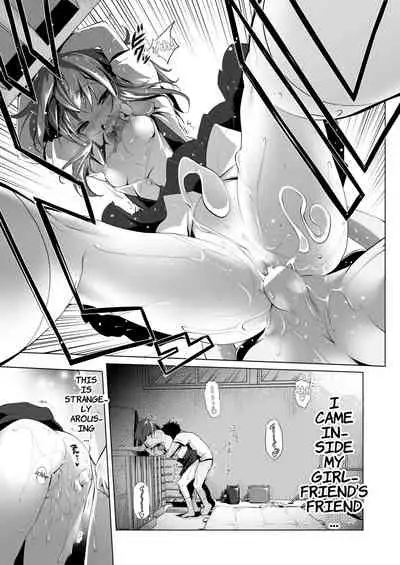 [KAMINENDO.CORP (Akazawa RED)] Furachi Mono | The Mischievous [English] {Chrysanthemum} [Digital]