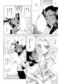 [Circle Taihei Tengoku] Zone 34 (Bleach)