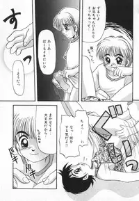 [Anthology] COMIC ShotaKING Vol. 2