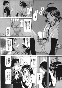 [Shinoda Sanjuurou] Inokori H