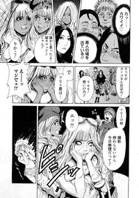 [TAKUMI] Black Gals @ Sexual Slave Discipline