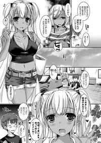 [Ueda Rieko] Doutei Killer na Imouto ~Kuro Gyaru Kyonyuu na Imouto ni Shikaeshi Sex~ Ch. 1-4