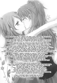 (COMIC1☆5) [434NotFound (isya)] Flow Beat (Suite PreCure♪) [English] [Futari wa Pretty Anon]