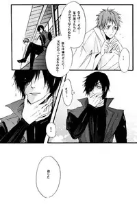 [BRONZE EIT (Tokio Kazui)] meito (Sengoku Basara)