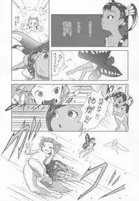 (C88) [Popin'Rabbit (Esora Koto)] Yurori Kyouiku San