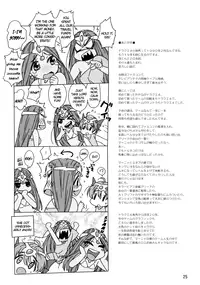 (C77) [666protect (Jingrock)] Manya Shota | Maya Shota (Dragon Quest IV) [English] [Anonygoo]