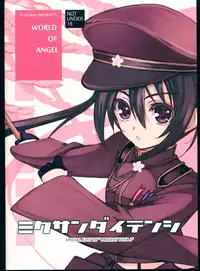 (COMIC1☆7) [R-WORKS (Roshuu Takehiro)] Miku-san Dai Tenshi (VOCALOID)